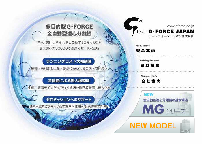 uS^S@v G-FORCE JAPANiW[EtH[X WpЁj